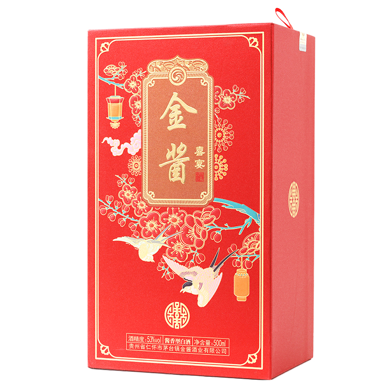 钓鱼台贵州茅台镇酱香型白酒御品酒- 北京国宾御品酒业发展有限公司
