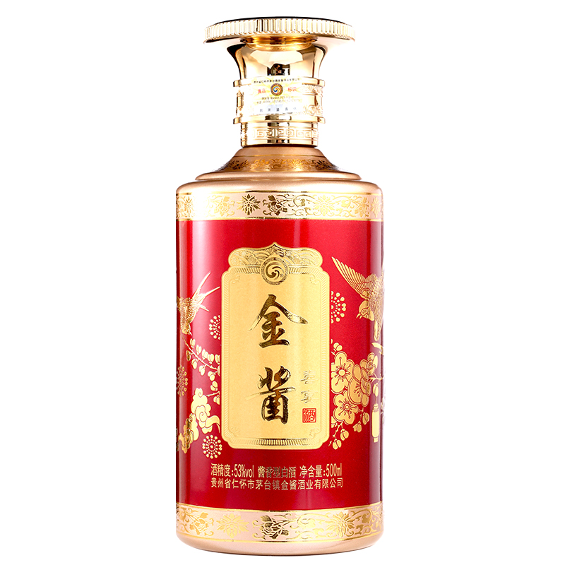 钓鱼台贵州茅台镇酱香型白酒御品酒- 北京国宾御品酒业发展有限公司